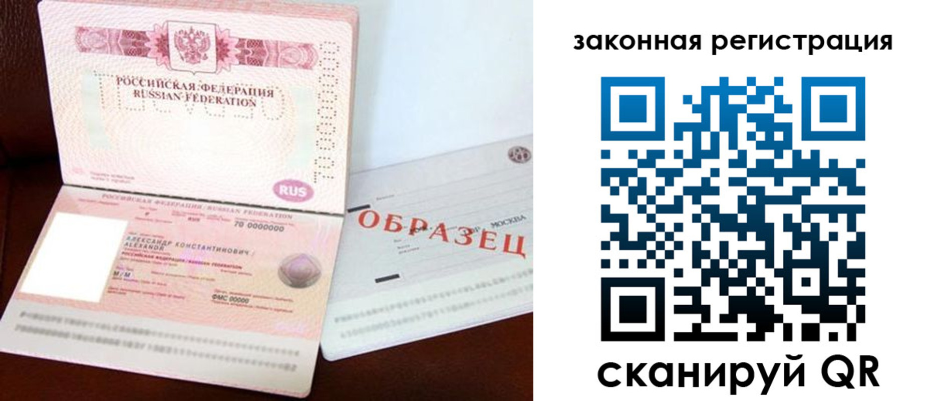 регистрация для школы в Слободской